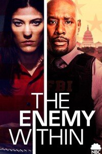 Враг внутри