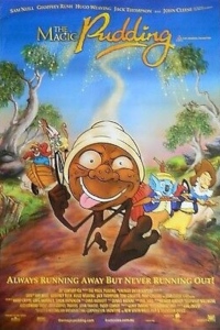 Волшебный пудинг